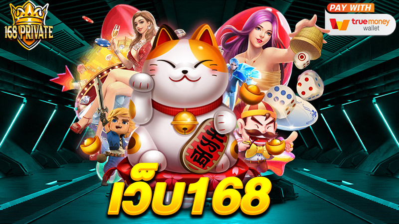 เว็บ 1688