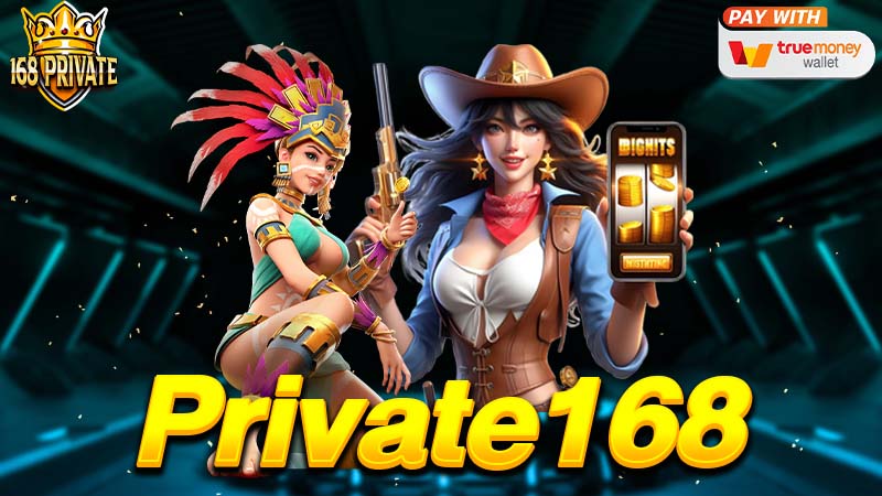 PRIVATE168